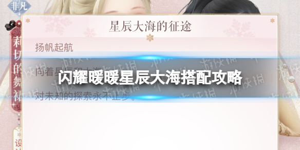 ��ҫůů�ǳ�����ô����