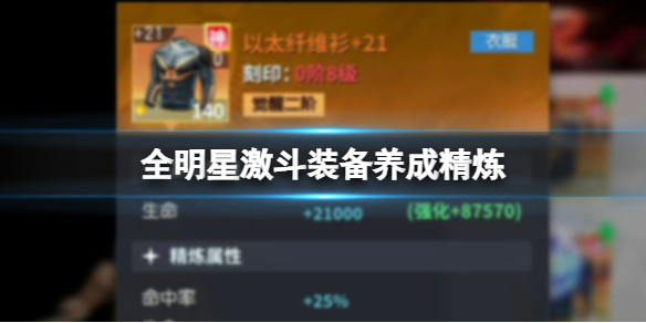 ȫ���Ǽ���װ�����ɾ���