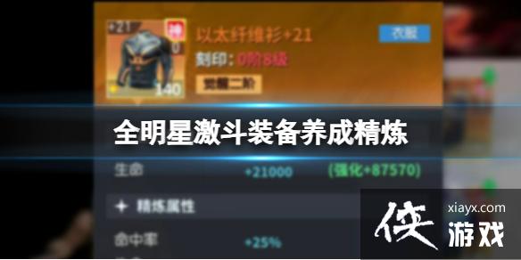 ȫ���Ǽ���װ�����ɾ���