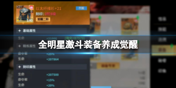 ȫ���Ǽ���װ�����ɾ���