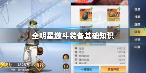 ȫ���Ǽ���װ������֪ʶ