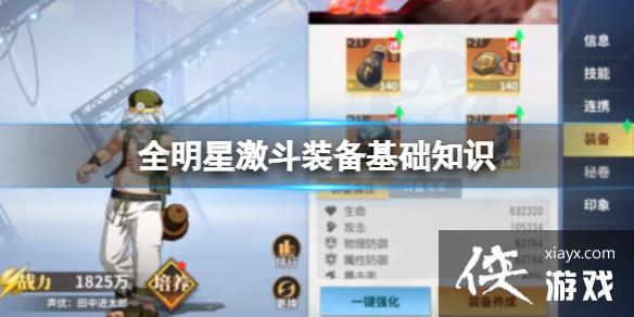 ȫ���Ǽ���װ������֪ʶ