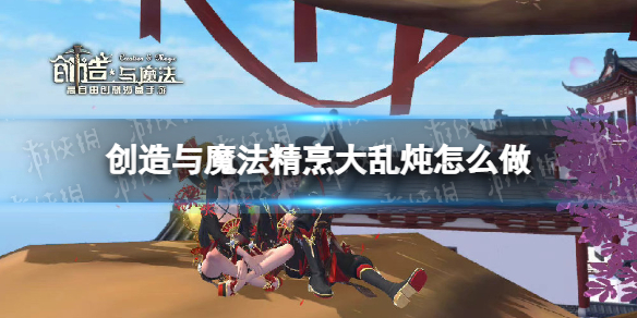 ������ħ�������������ô��