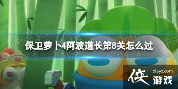 �����ܲ�4����������8����ô��