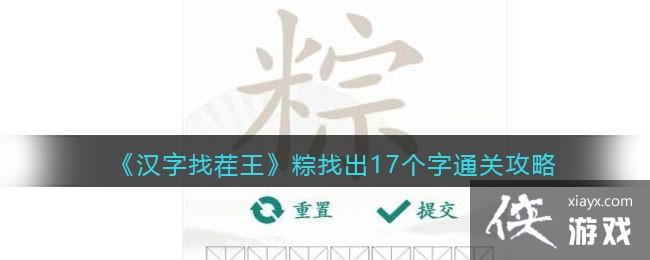 �������Ҳ��������ҳ�17����ͨ�ع���