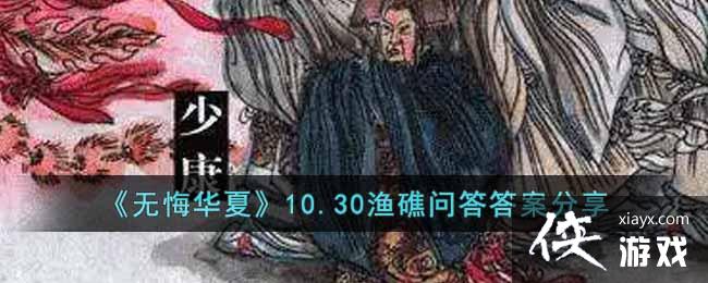 ���޻ڻ��ġ�10.30�潸�ʴ�𰸷���