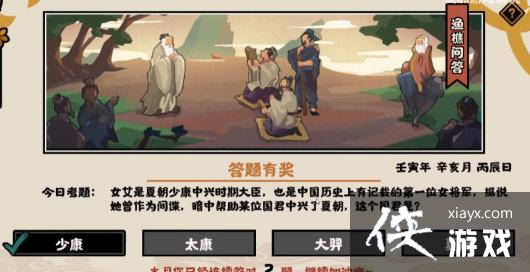 ���޻ڻ��ġ�10.30�潸�ʴ�𰸷���