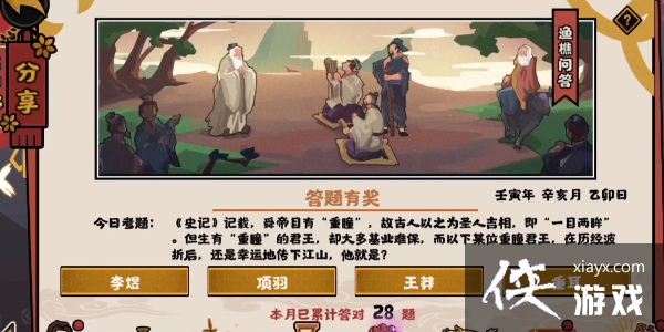 ���޻ڻ��ġ�10.29�潸�ʴ�𰸷���