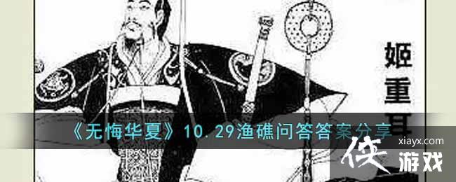 ���޻ڻ��ġ�10.29�潸�ʴ�𰸷���