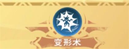 ��������ħ�����˼�ħ������һ��