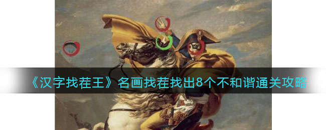 �������Ҳ����������Ҳ��ҳ�8������гͨ�ع���