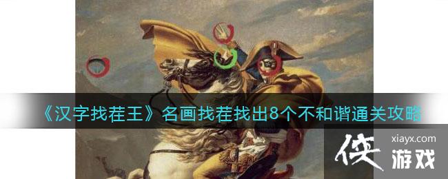 �������Ҳ����������Ҳ��ҳ�8������гͨ�ع���