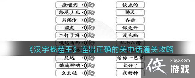 �������Ҳ�����������ȷ�Ĺ��л�ͨ�ع���