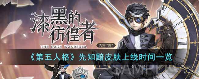 �������˸���֪��Ƥ������ʱ��һ��