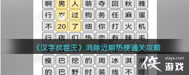 �������Ҳ��������������ȹ�ͨ�ع���