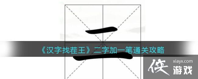 �������Ҳ��������ּ�һ��ͨ�ع���