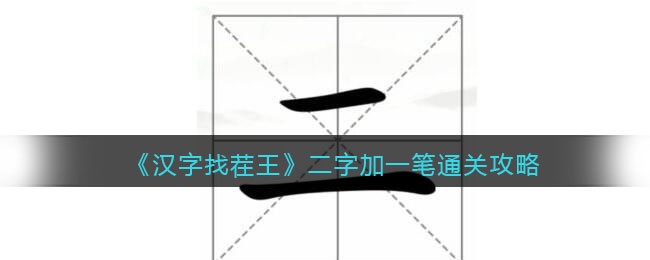 �������Ҳ��������ּ�һ��ͨ�ع���