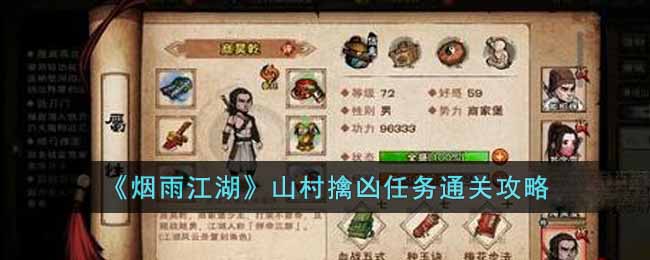 �����꽭����ɽ����������ͨ�ع���