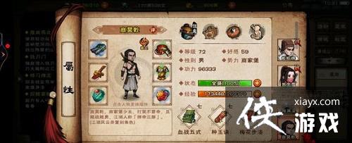 �����꽭����ɽ����������ͨ�ع���