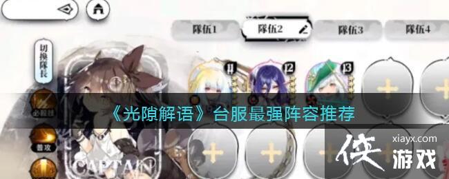 ����϶���̨����ǿ�����Ƽ�