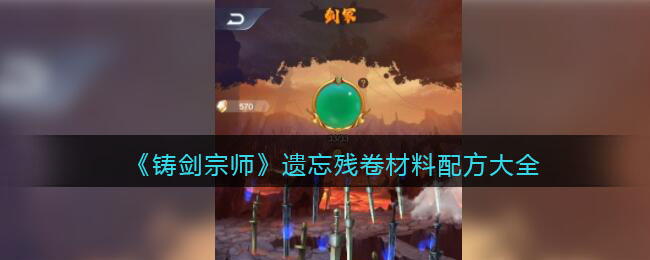 ��������ʦ�������о������䷽��ȫ