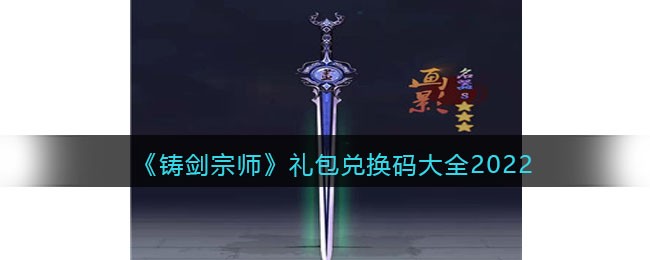 ��������ʦ������һ����ȫ2022