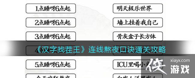 �������Ҳ��������߰�ҹ�ھ�ͨ�ع���