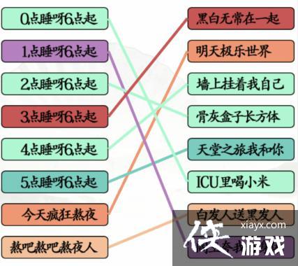 �������Ҳ��������߰�ҹ�ھ�ͨ�ع���