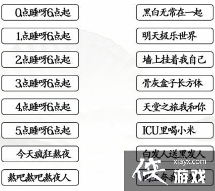 �������Ҳ��������߰�ҹ�ھ�ͨ�ع���