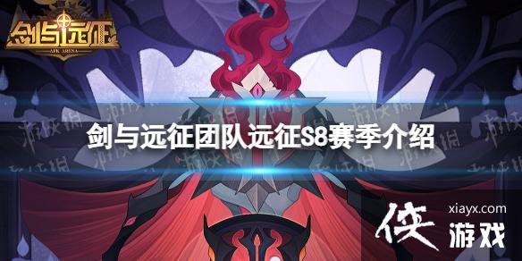 ����Զ���Ŷ�Զ��S8��������