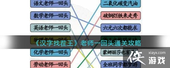 �������Ҳ�������ʦһ��ͷ���߶�Ӧ���ͨ�ع���