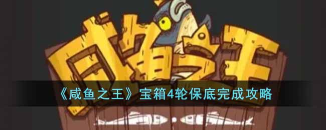 ������֮��������4�ֱ�����ɹ���