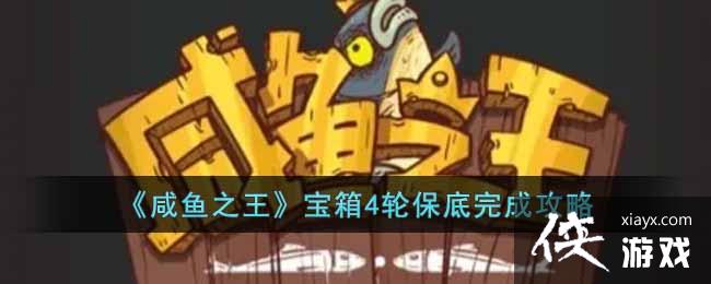 ������֮��������4�ֱ�����ɹ���