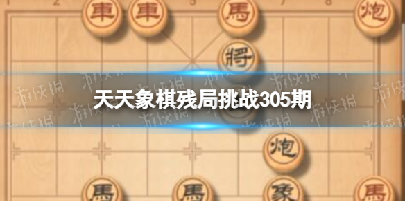 ��������о���ս305��