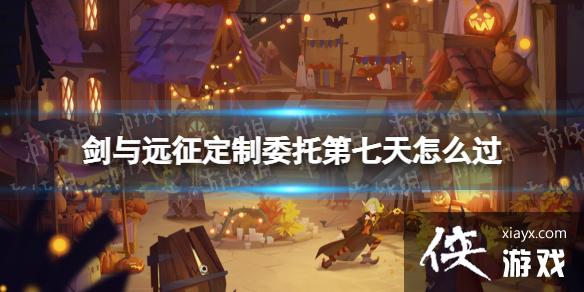 ����Զ������ί�е�������ô��