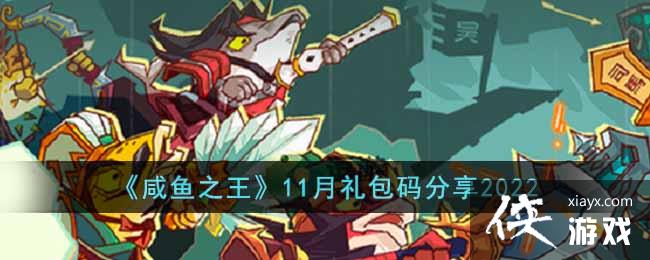 ������֮����11����������2022