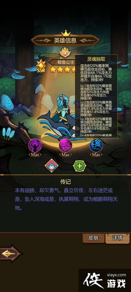 �����統ŷ����ǿSSR��˭