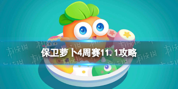 �����ܲ�4����11.1����