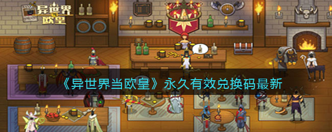 �����統ŷ����û�г�����Ч�һ���