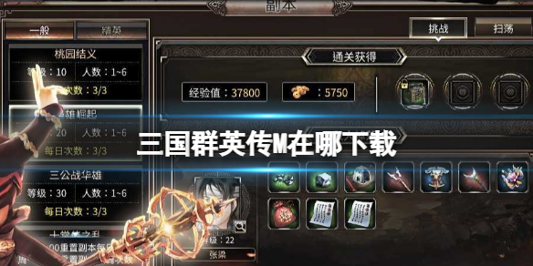 ����ȺӢ��M��������