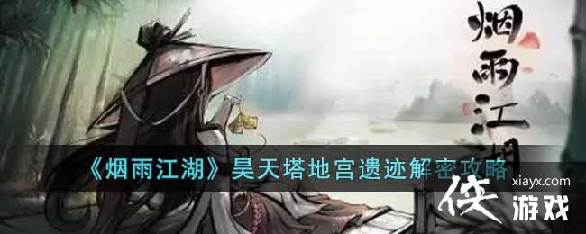 �����꽭����������ع��ż����ܹ���