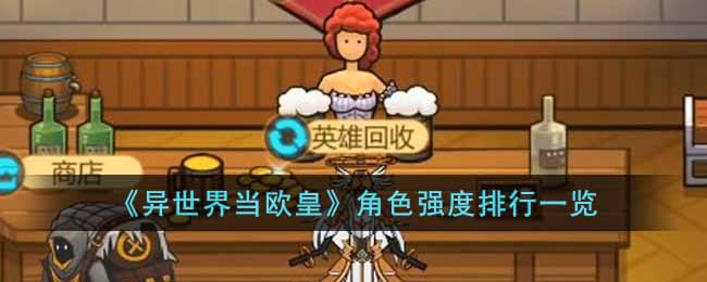 �����統ŷ�ʽ�ɫǿ��������ʲô