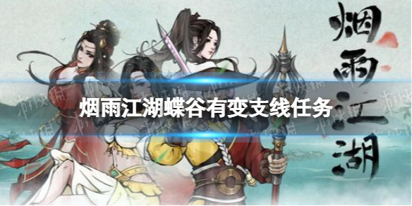 ���꽭�������б�֧��������