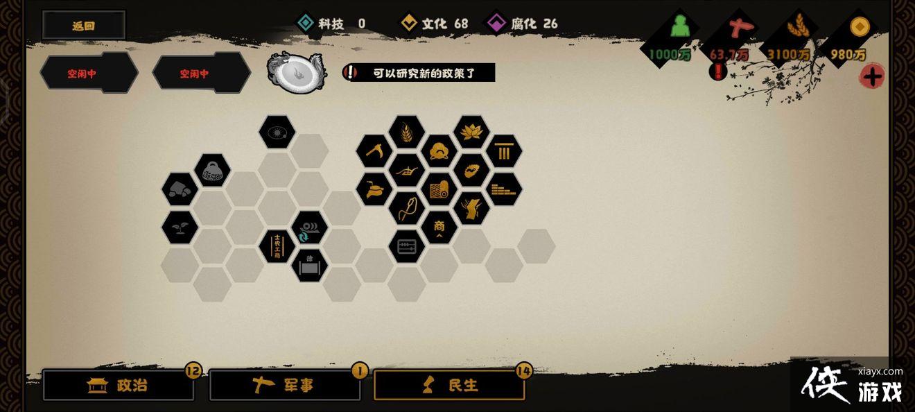 ���޻ڻ��ġ���ɨ����ˢ��Ƭ����