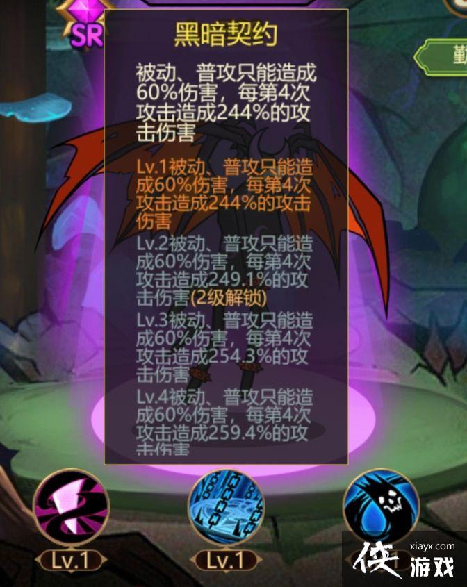 异世界当欧皇哪些SR角色值得培养 异世界当欧皇哪些SR角色值得培养