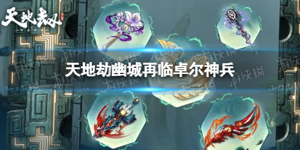 ��ؽ�׿�������ô��