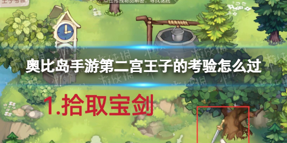 �±ȵ����εڶ������ӵĿ�����ô��