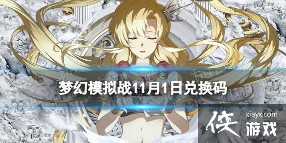 �λ�ģ��ս����ǰհ11��1��