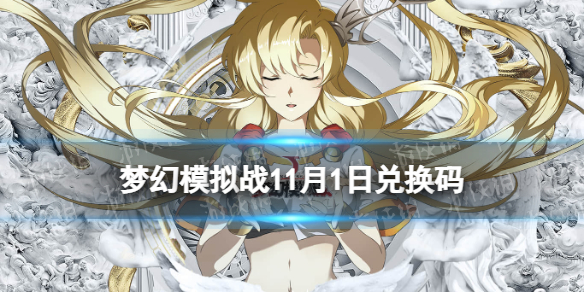 �λ�ģ��ս����ǰհ11��1��