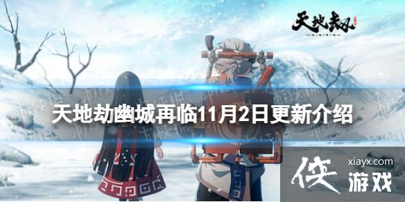 ��ؽ�11��2�ո�������